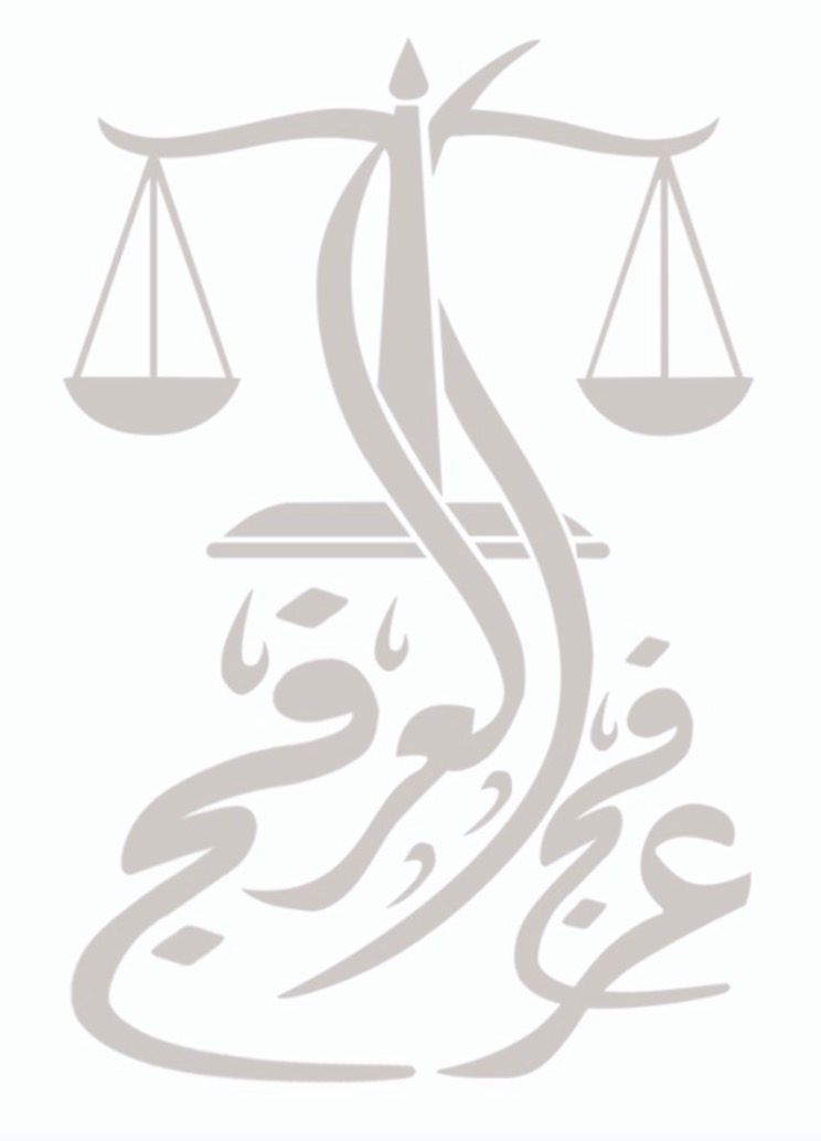 صورة عرفج بن محمد بن حسين العرفج