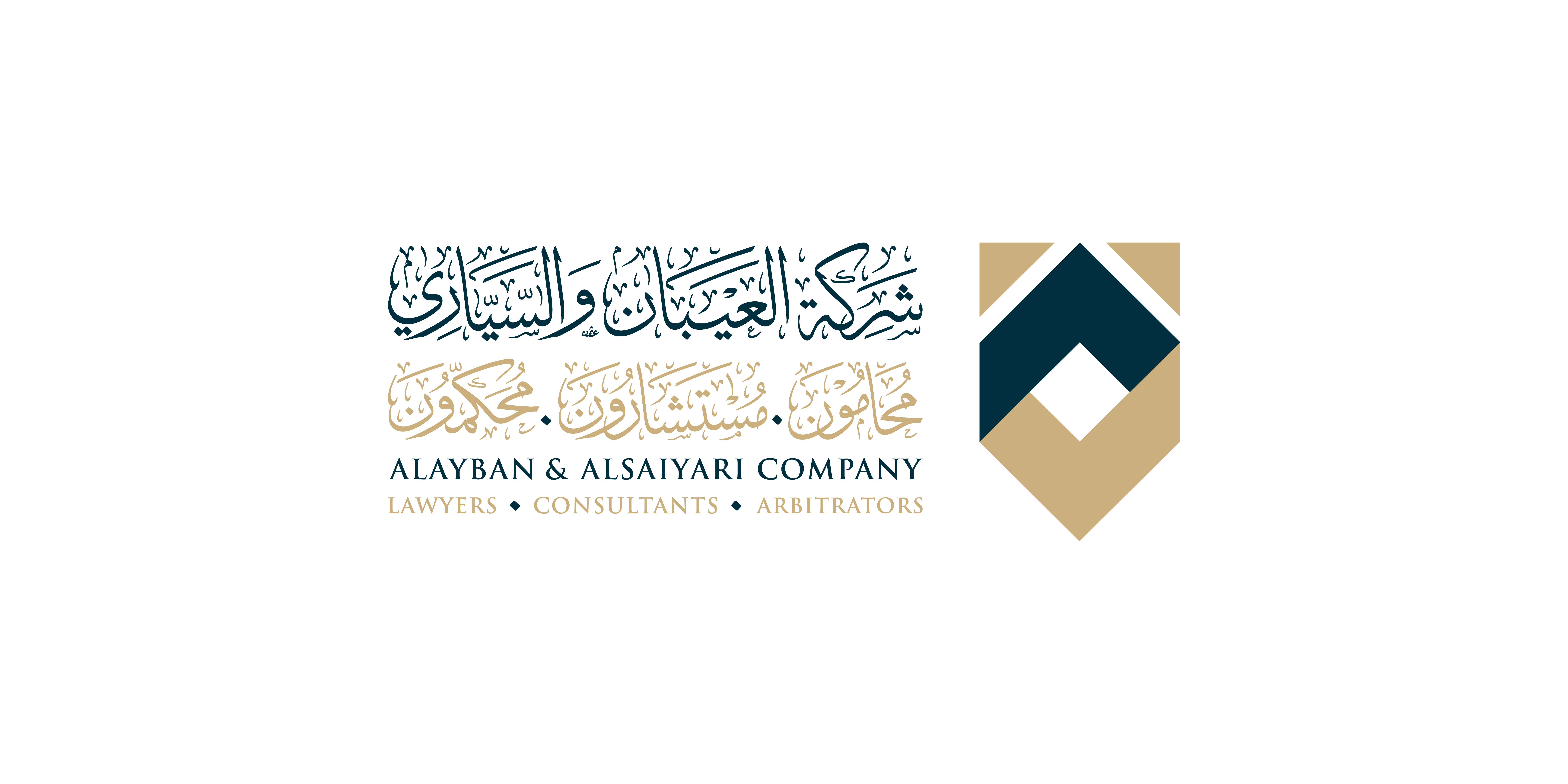 صورة فهد عبدالرحمن عبدالمحسن العيبان