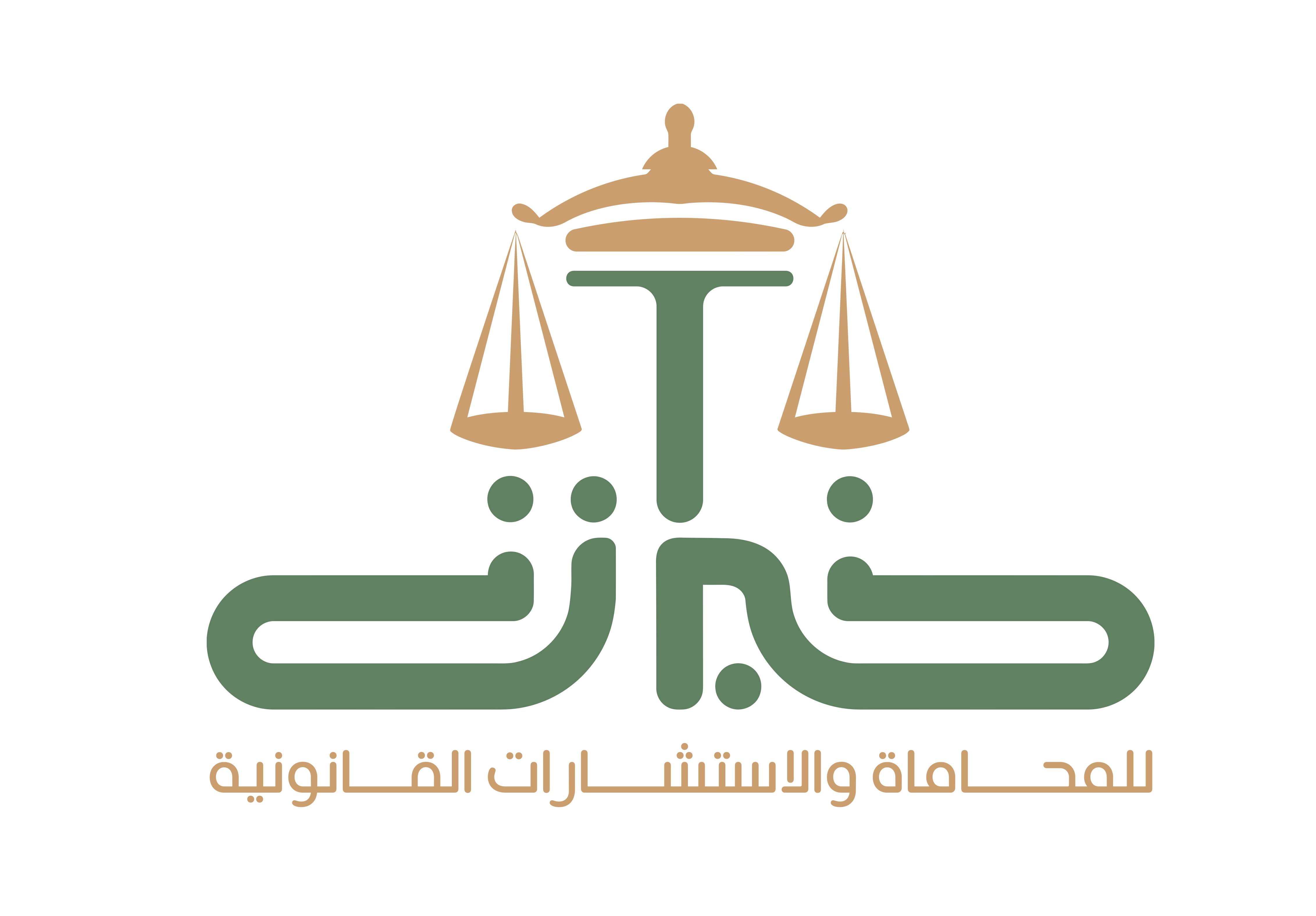 صورة عبدالرحمن ناصر عبدالرحمن بن جلال