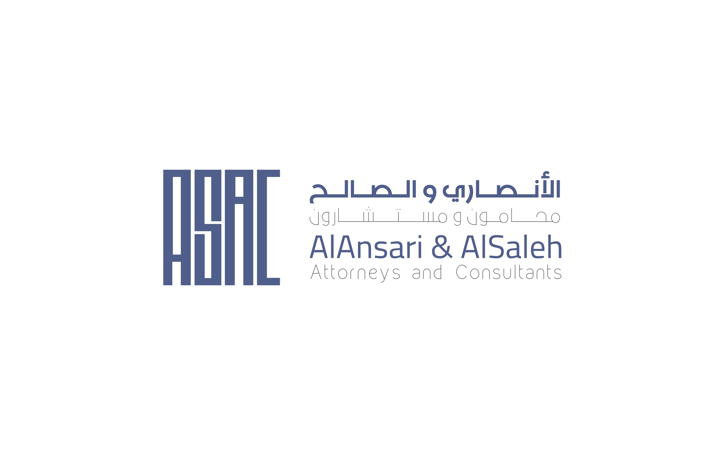 صورة عبدالعزيز عيسى بن حسن الانصاري