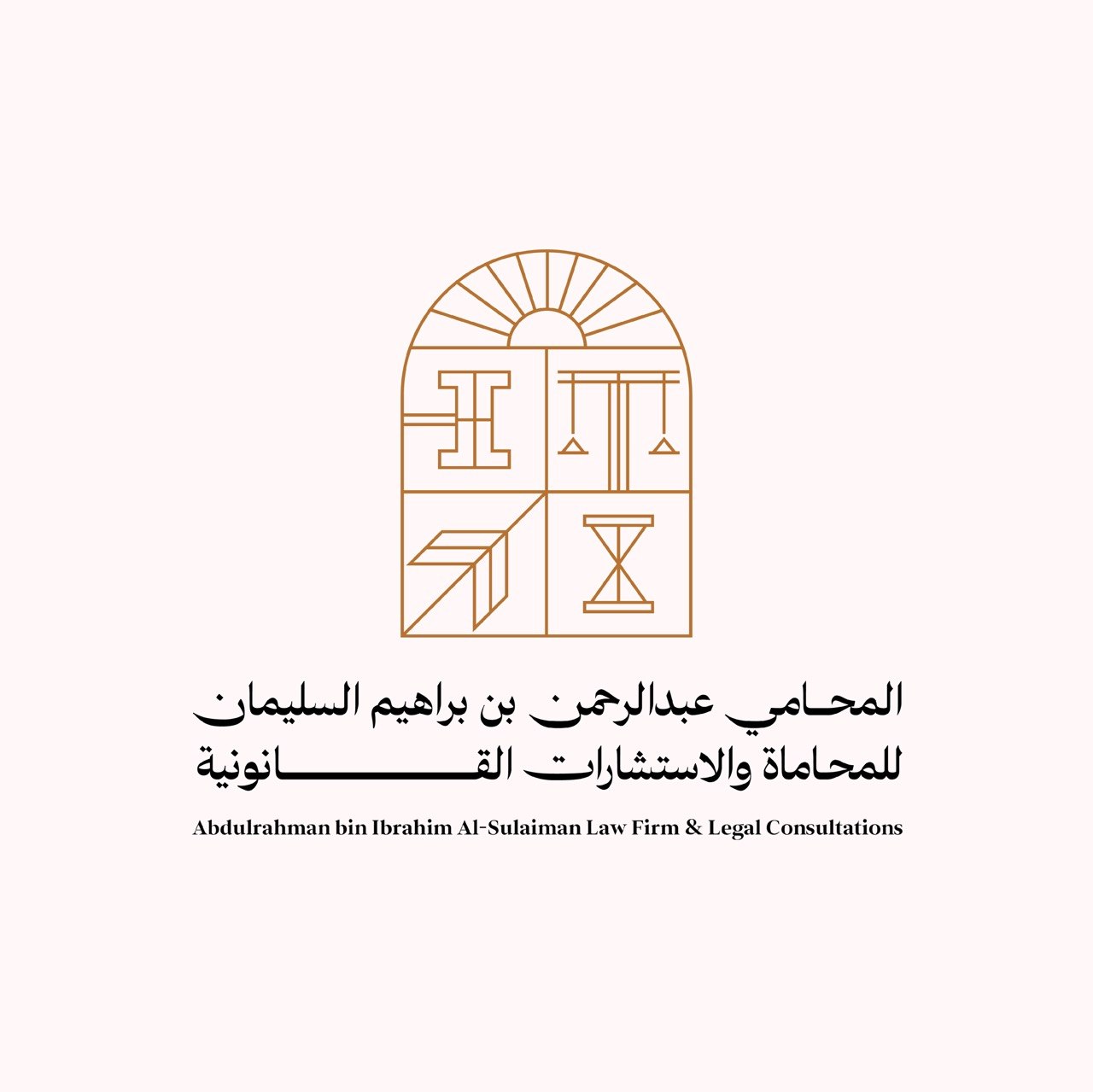 صورة عبدالرحمن براهيم سليمان الشمري