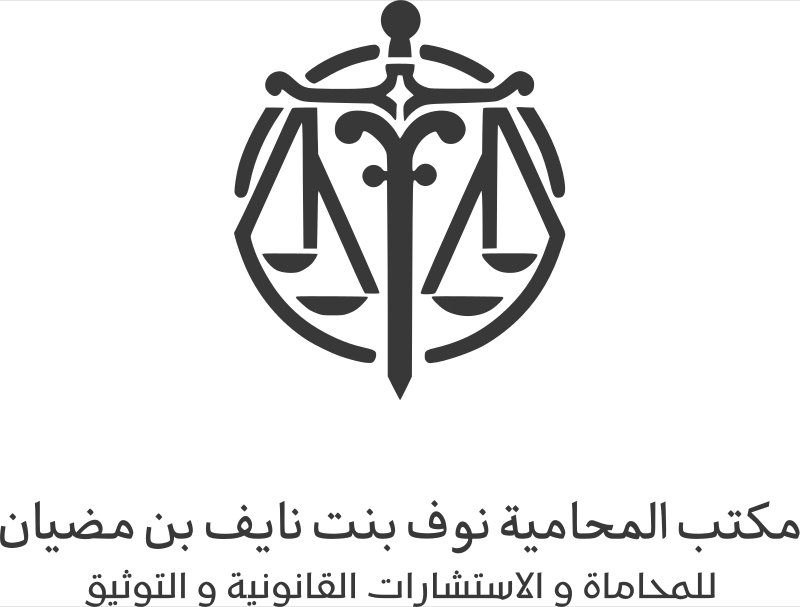صورة نوف نايف متعب الحربي
