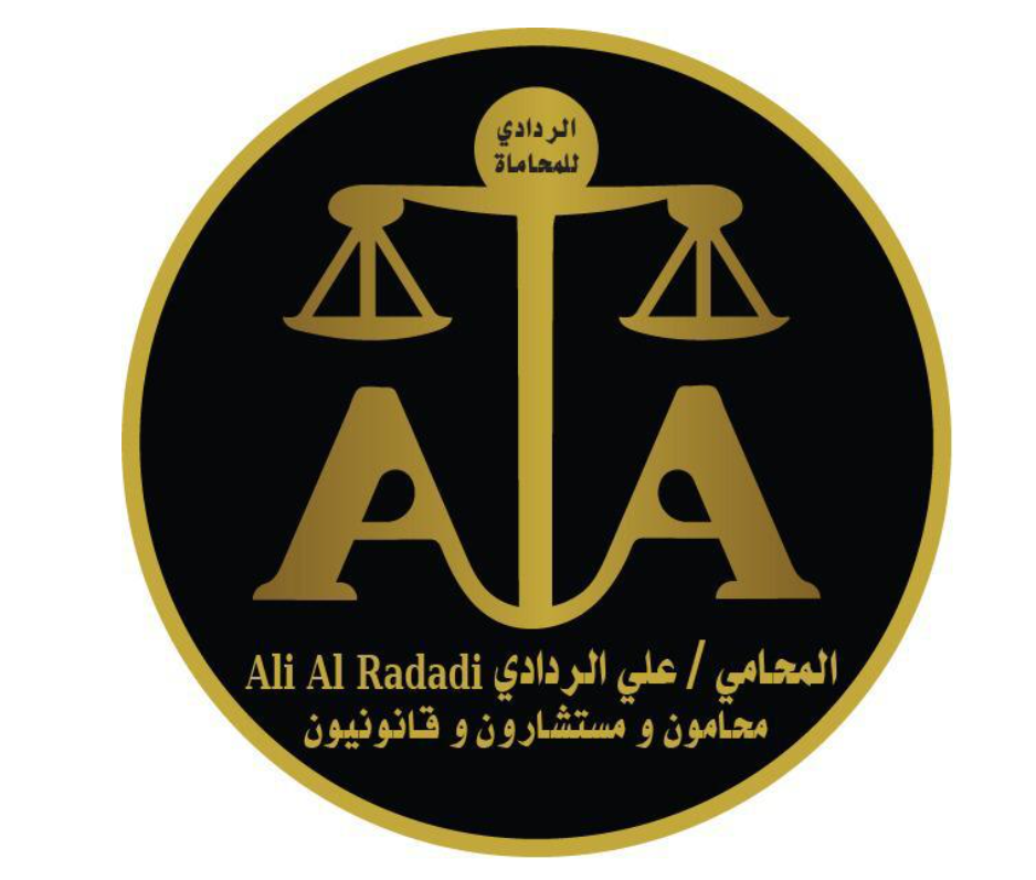 صورة علي سالم راشد الردادي