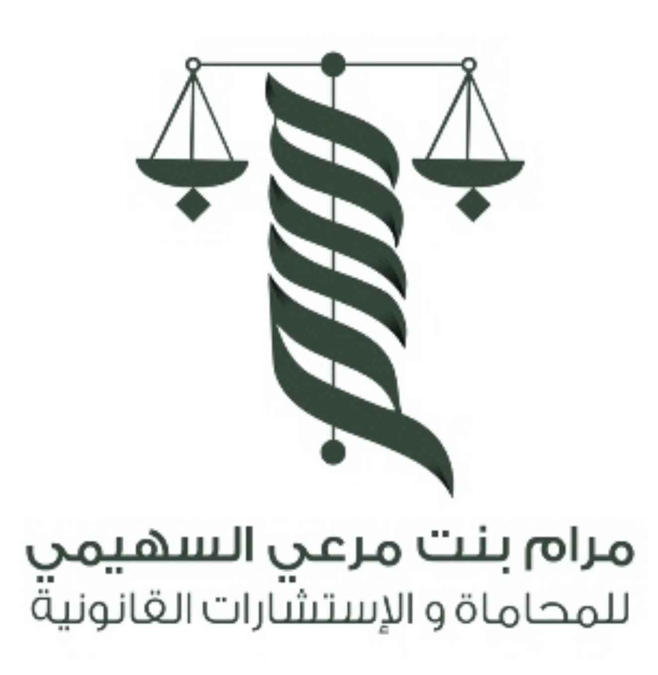 صورة مرام مرعي احمد السهيمي