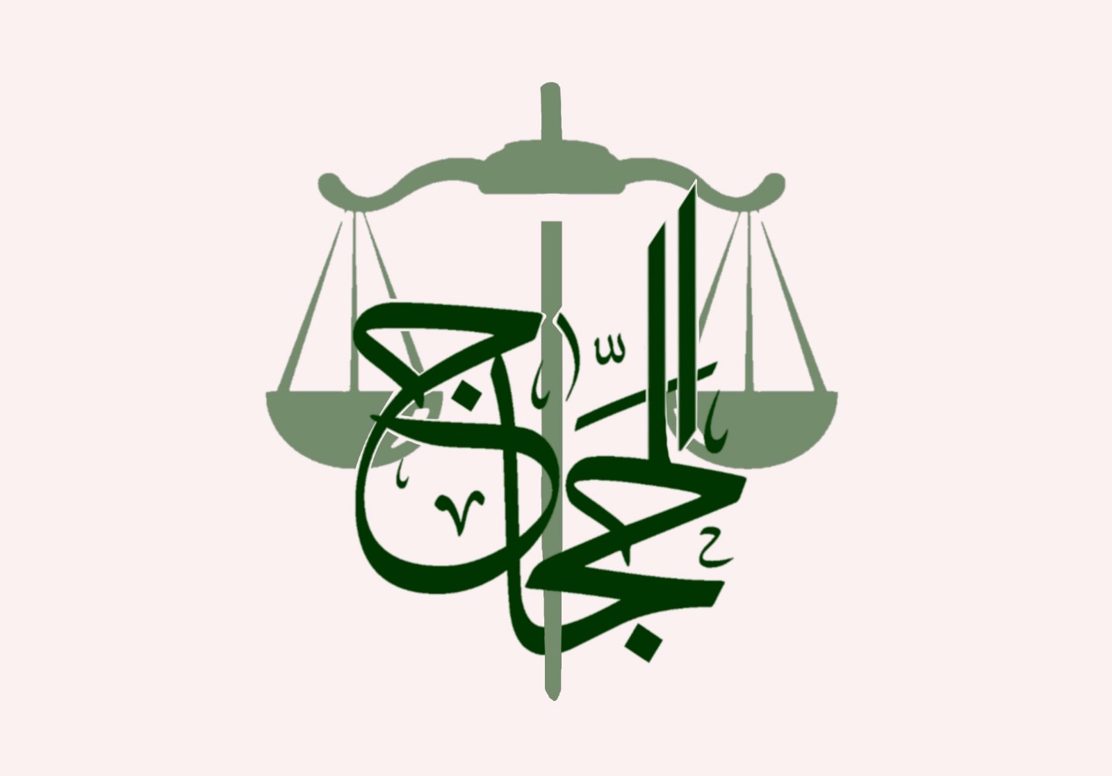 صورة جمعان سعيد علي الغامدي