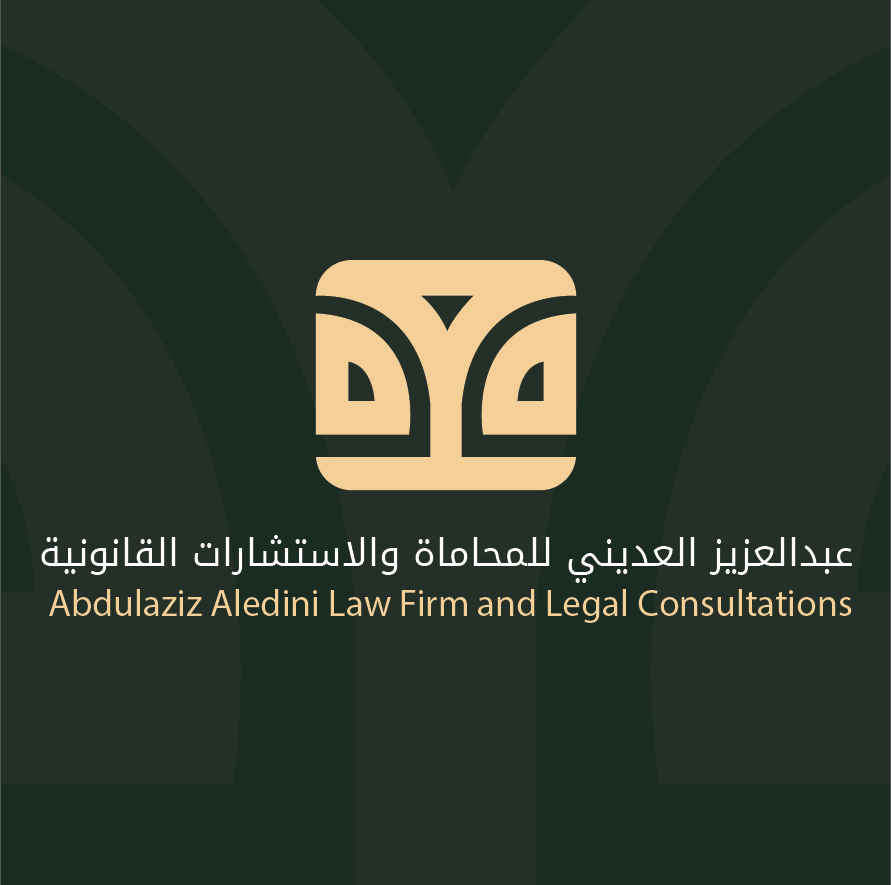 صورة عبدالعزيز عبدالله عيد العديني