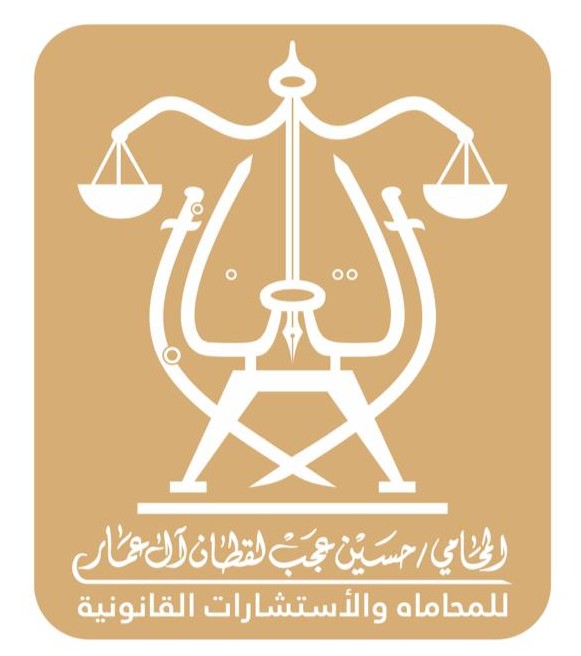 صورة حسين عجب لقطان آل عمار