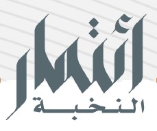 صورة عبدالعزيز نايف عبدالله المانع