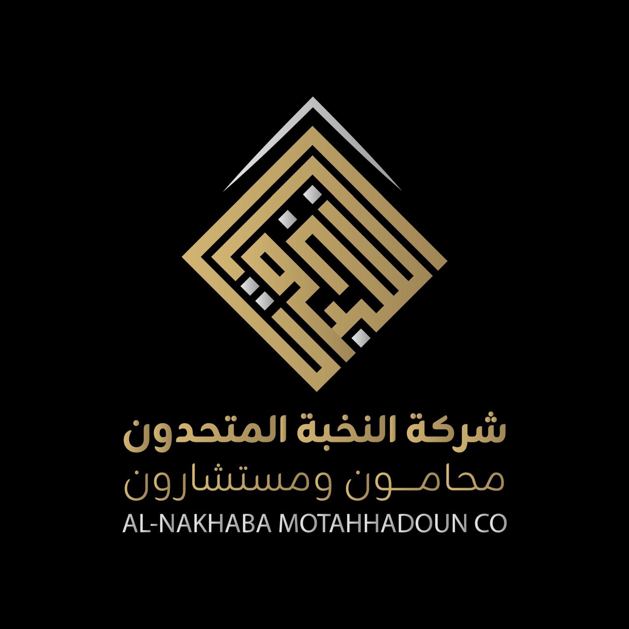 صورة وليد مسفر بن عبدالله الغامدي