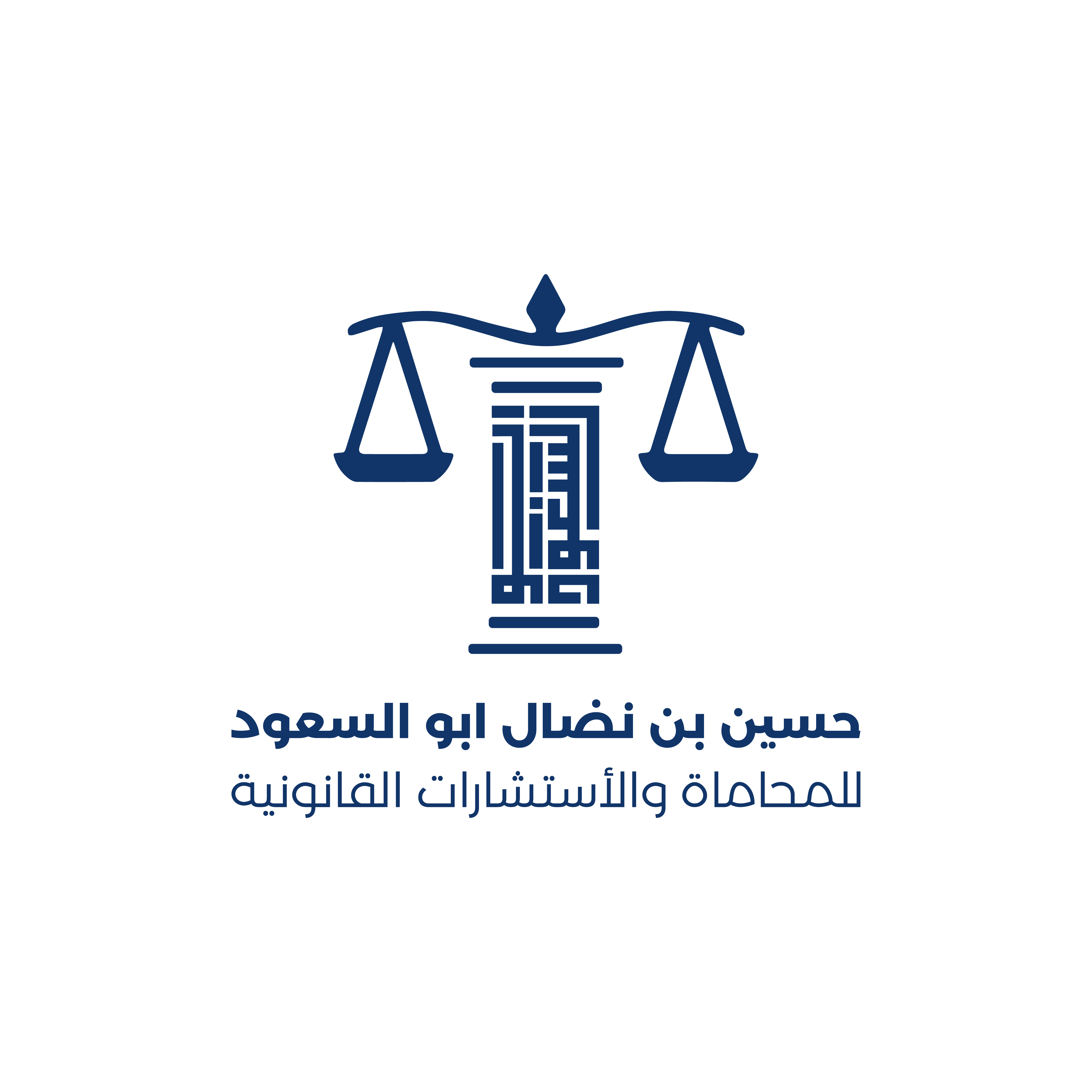 صورة حسين نضال عبدالعظيم ابو السعود