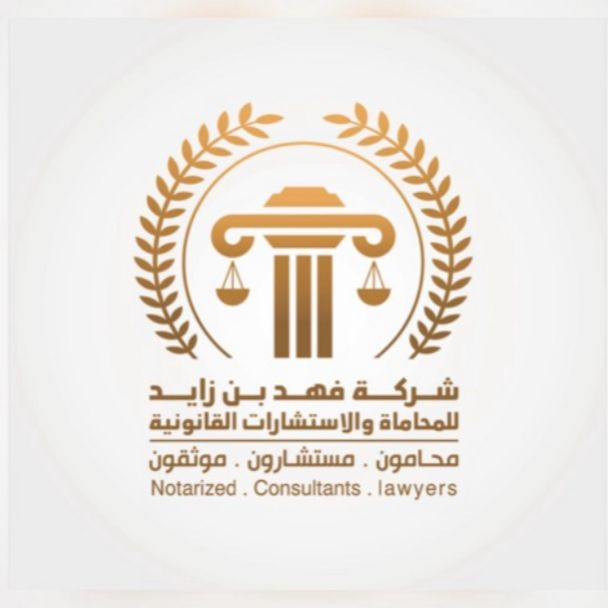 صورة فهد خالد زايد العضياني