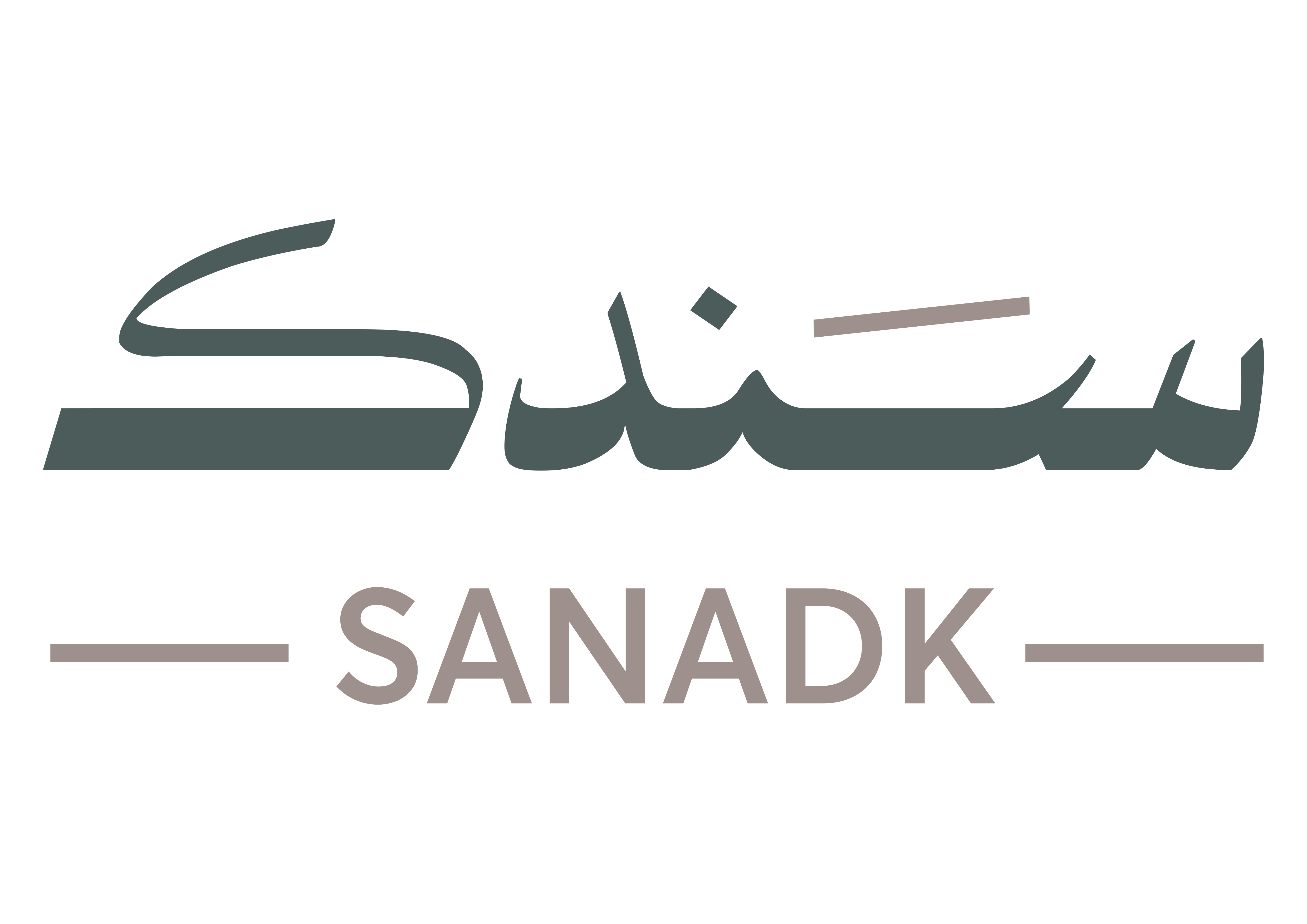 صورة عبدالله انس بن محمد السليم