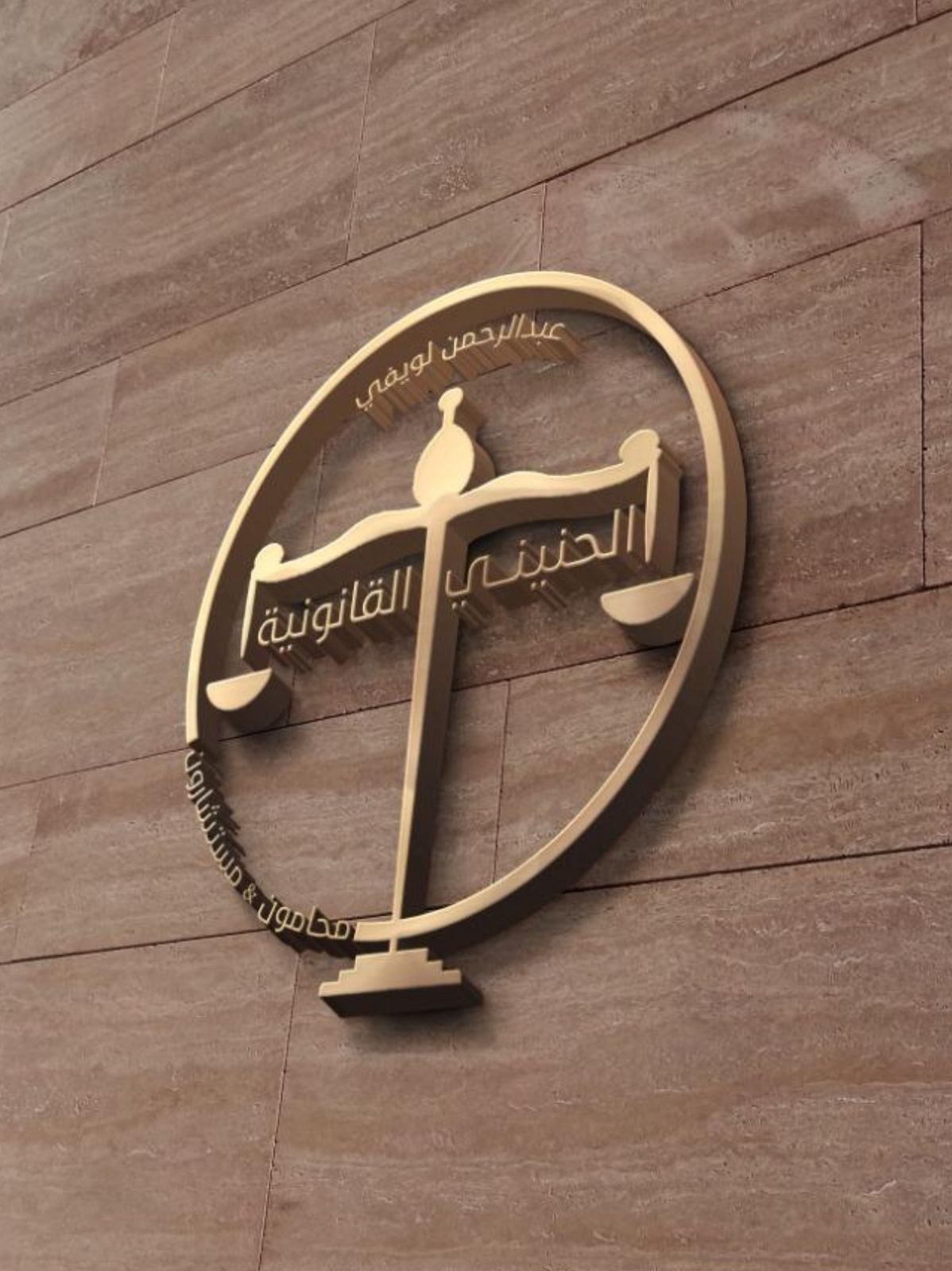 صورة عبدالرحمن لويفي محسن الحربي