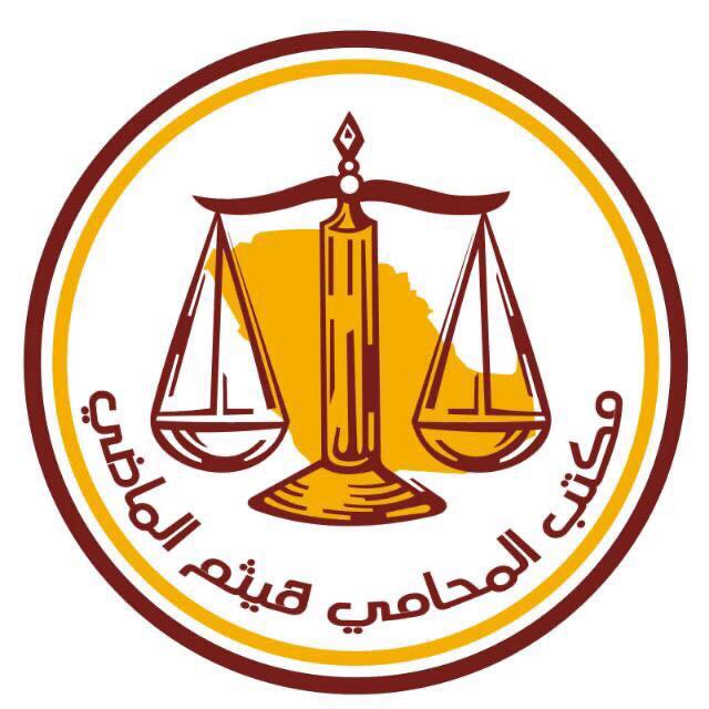 صورة هيثم منصور عبدالله الماضي