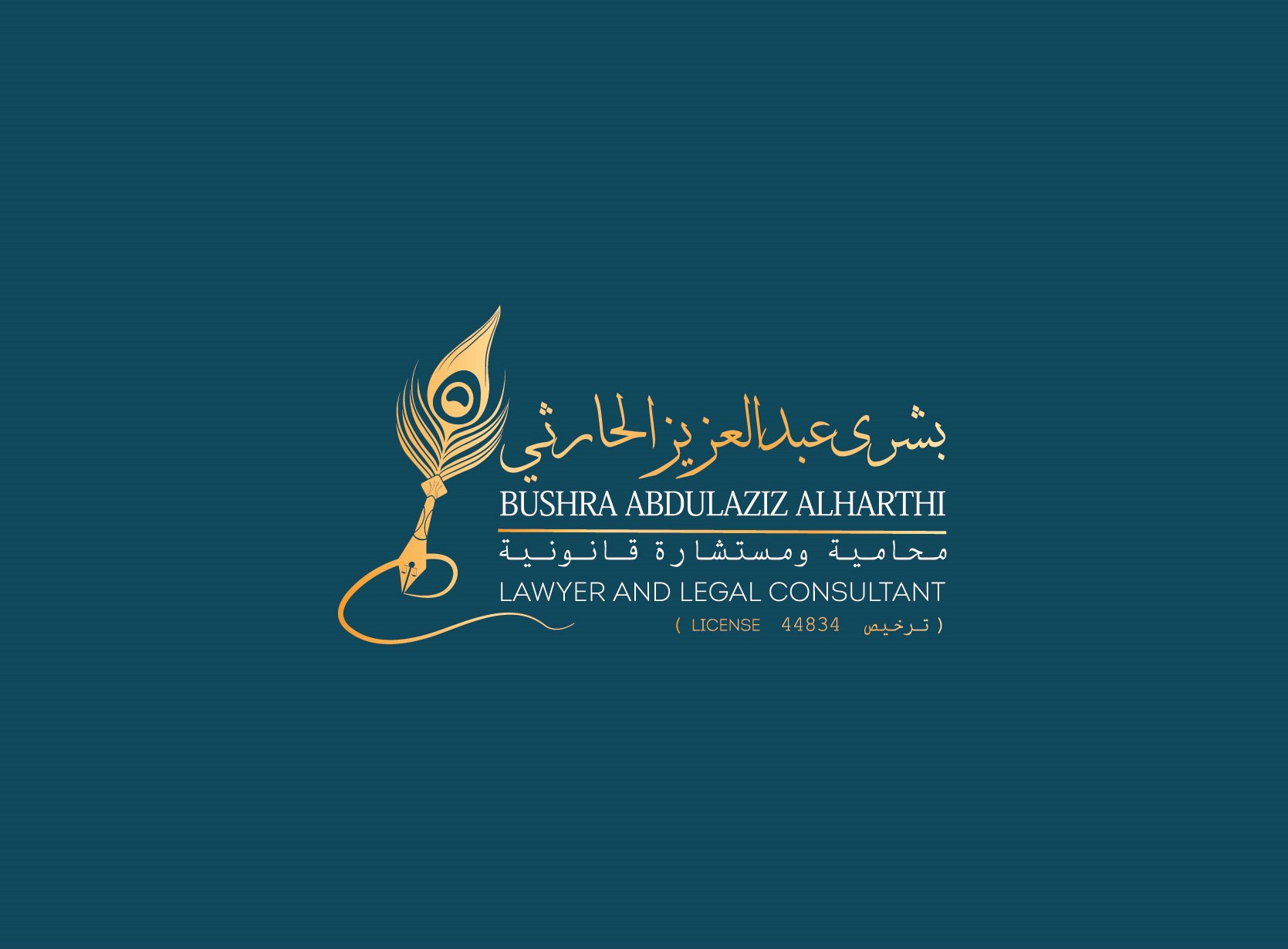 صورة بشرى عبدالعزيز محمد الحارثي