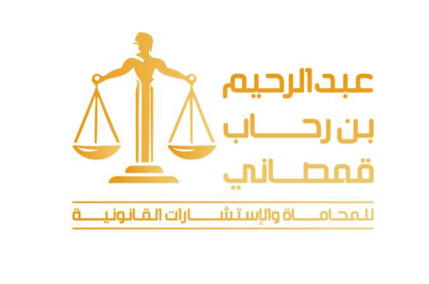 صورة عبدالرحيم رحاب زاهد قمصاني