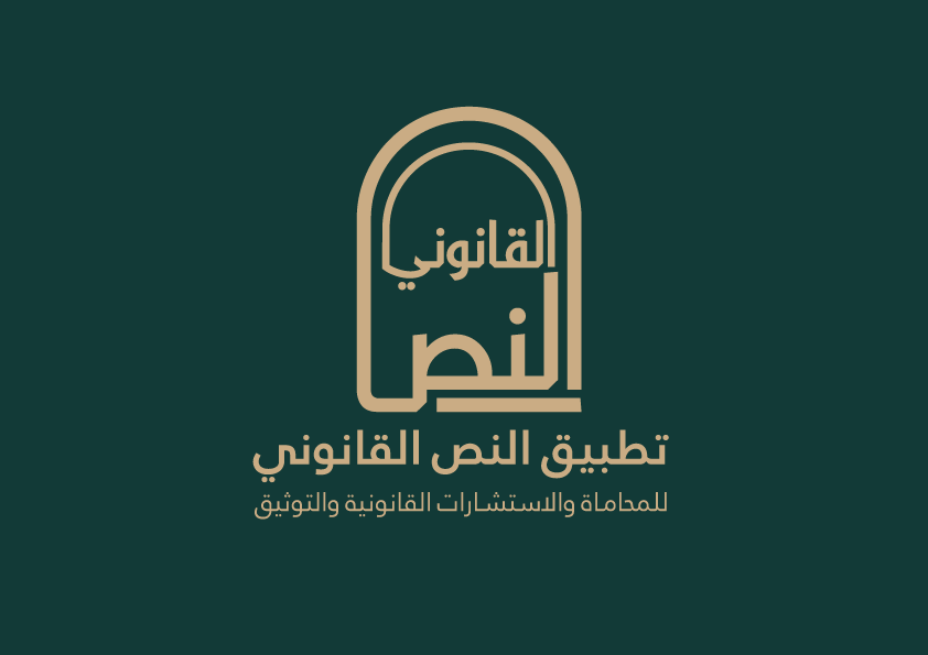 صورة هاجر حسين سعد بن حسين