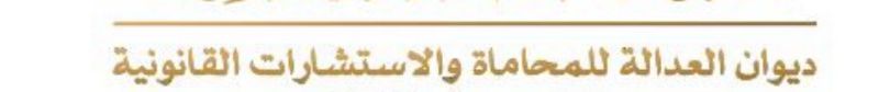 صورة متعب حويزي لبنان الدوسري