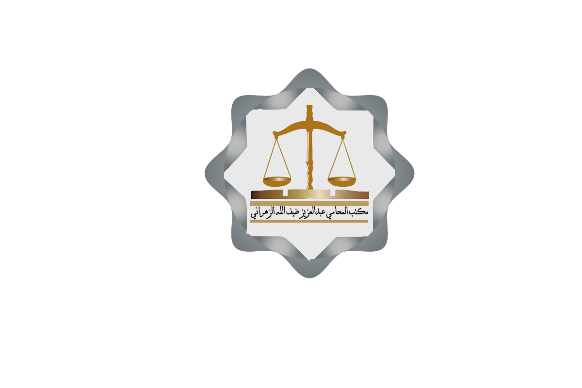صورة عبدالعزيز ضيف الله موسى العمري الزهراني