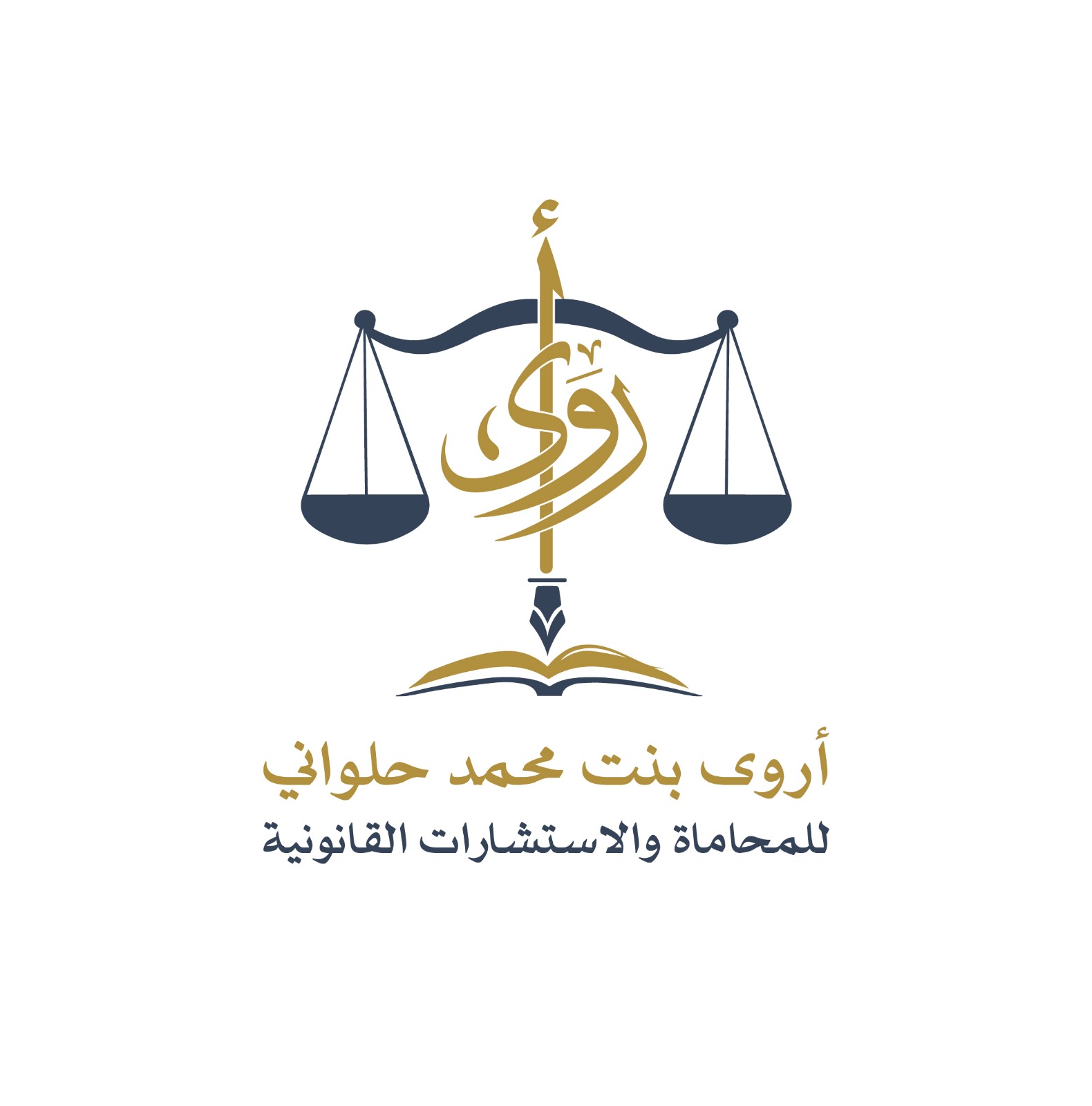 صورة اروى محمد بن عبدالله حلواني