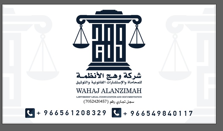 صورة نعمه جابر بن احمد هروبي