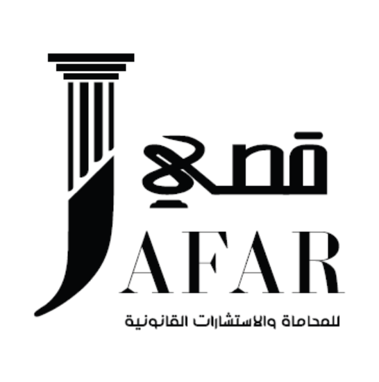 صورة قصي عمر ابراهيم جعفر