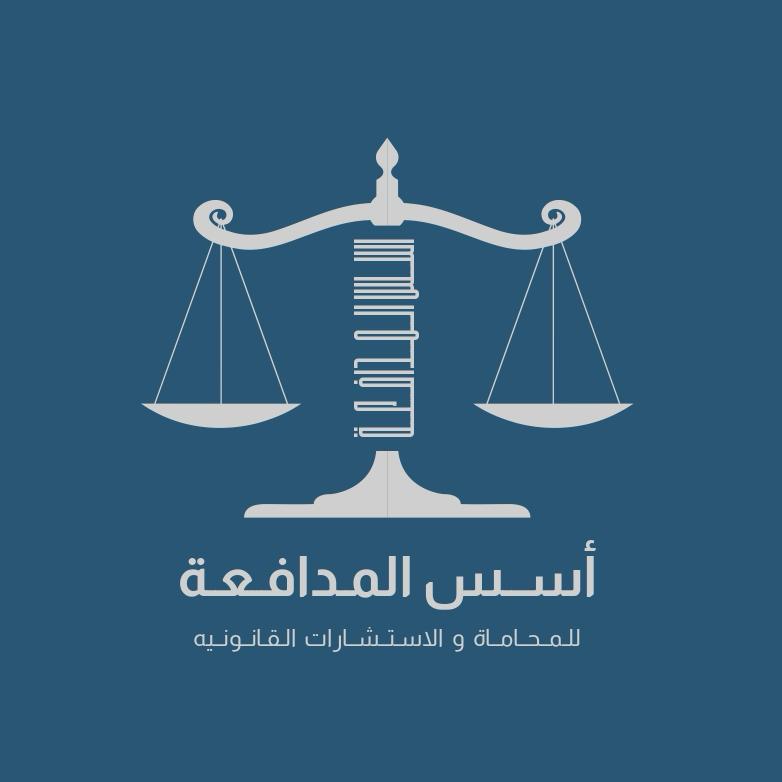 صورة مشاري محمد علي الحارثي