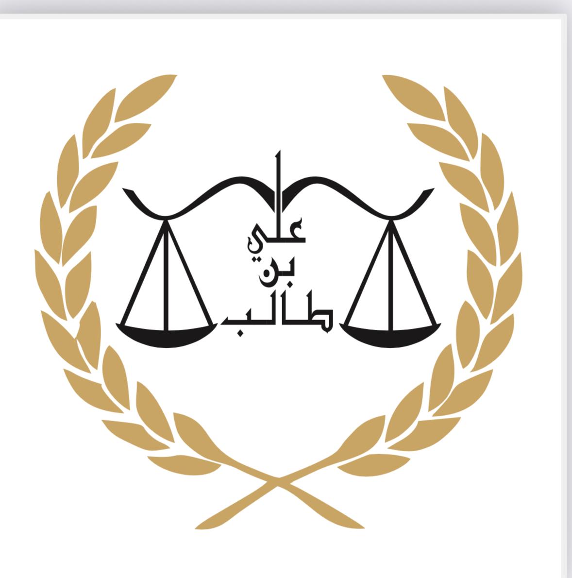 صورة علي طالب بن زعيلي الشمري