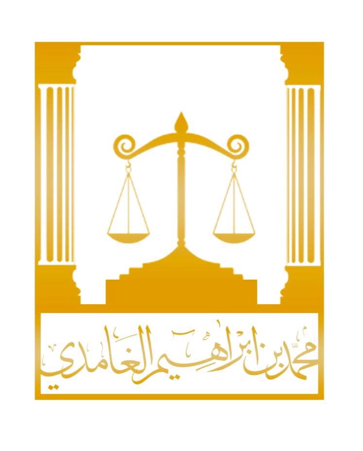 صورة محمد ابراهيم علي الغامدي