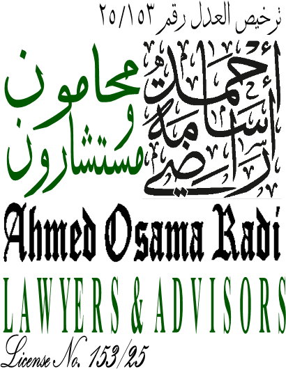 صورة أحمد أسامه محمد راضي