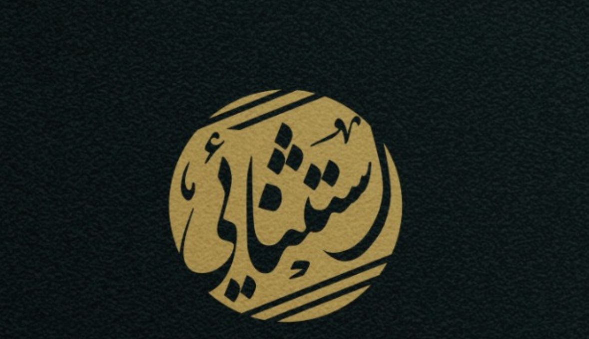 صورة عبدالعزيز محمد مضحي العنزي
