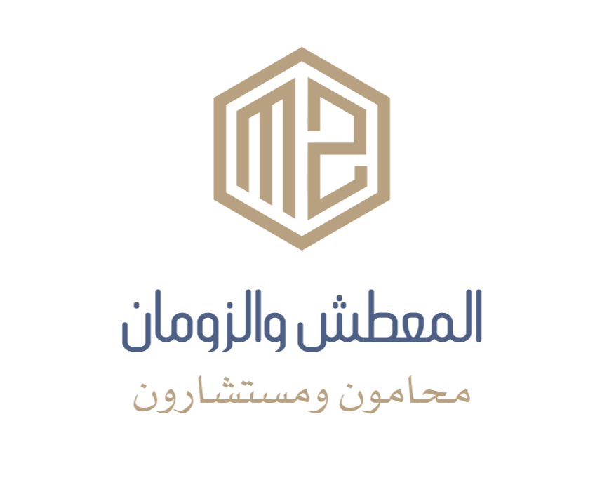 صورة ايمان زيد عبدالله بن معطش