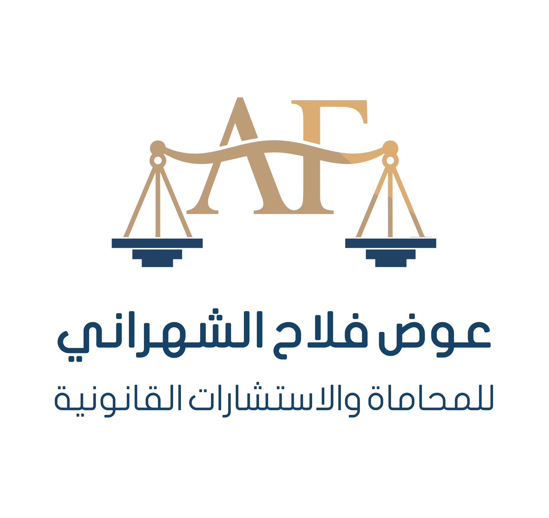 صورة عوض فلاح عوض الشهراني