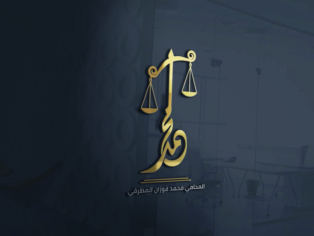 صورة محمد فوزان بن سليمان المطرفي