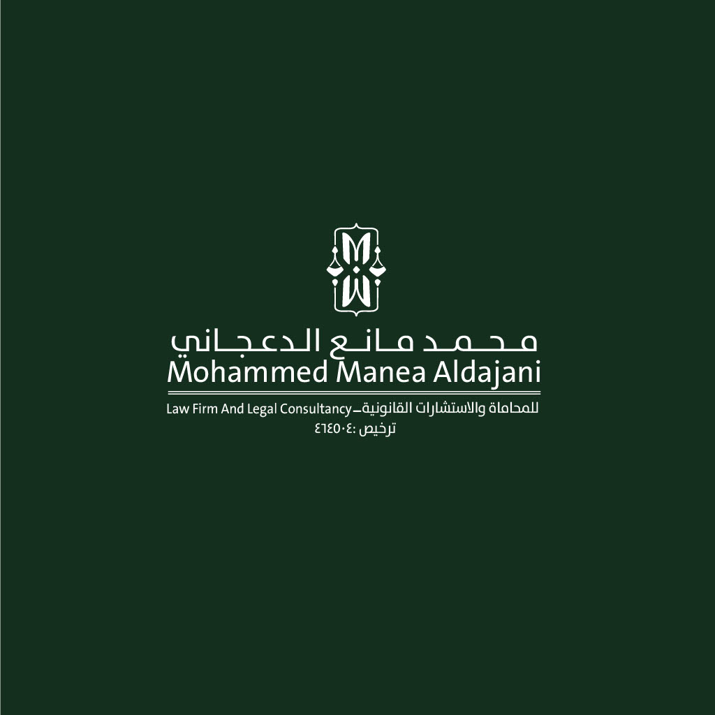 صورة محمد مانع قراش الدعجاني