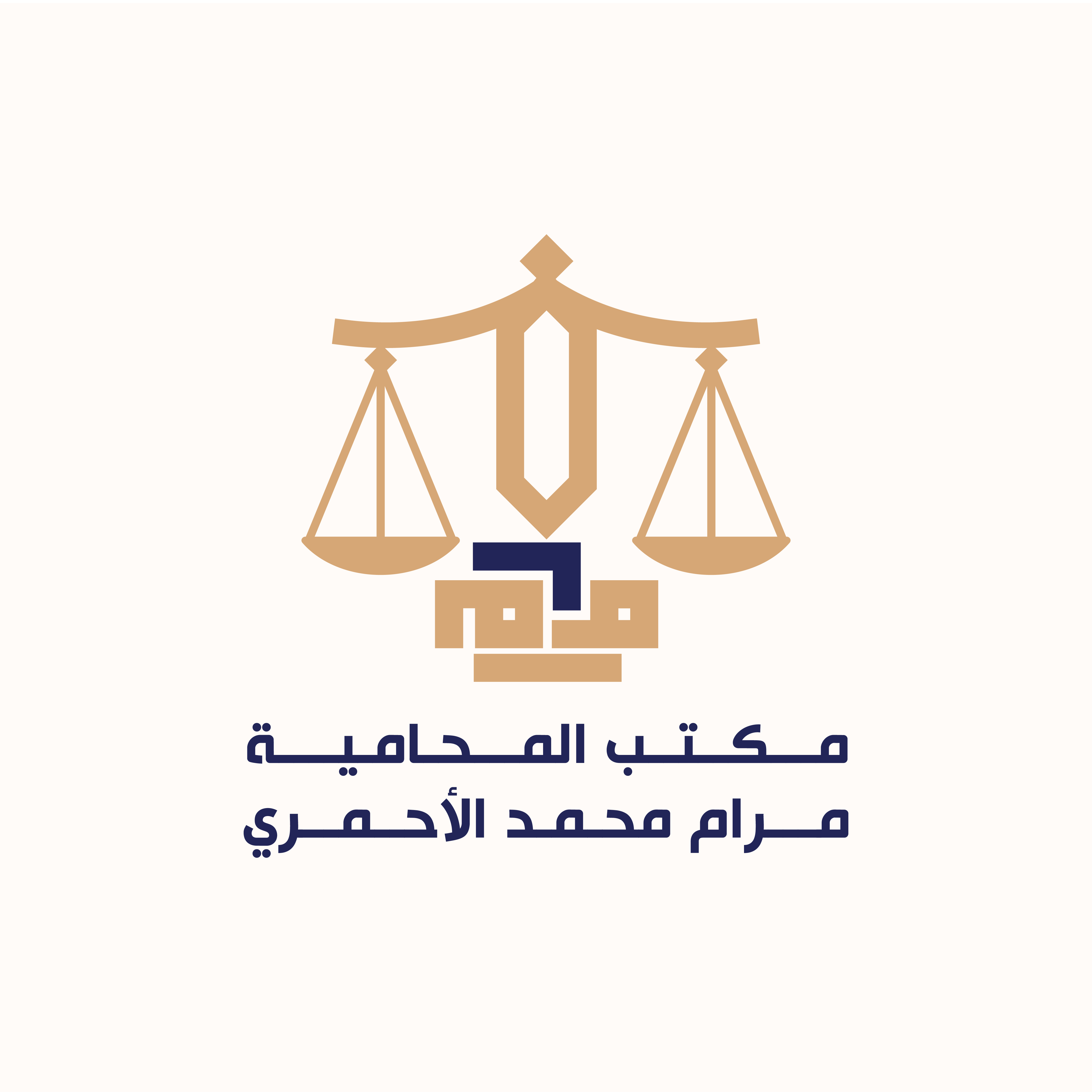 صورة مرام محمد عبدالله الاحمري