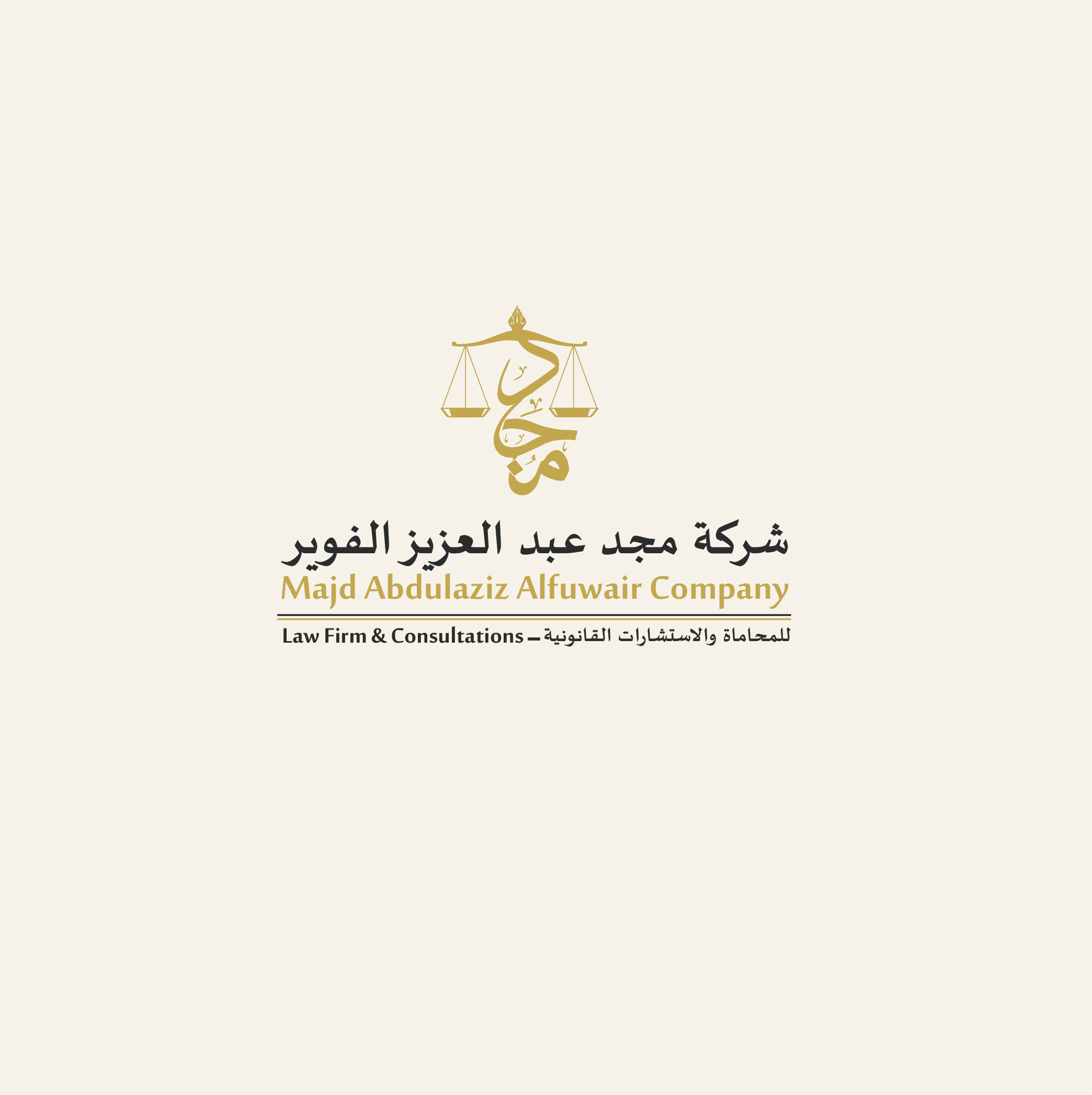 صورة مجد عبدالعزيز بن عبدالهادي الفوير