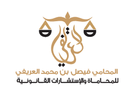 صورة فيصل محمد عبدالله العريفي
