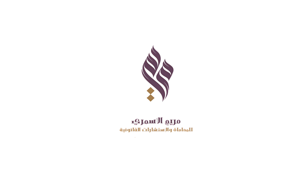 صورة مريم عوض علي الاسمري