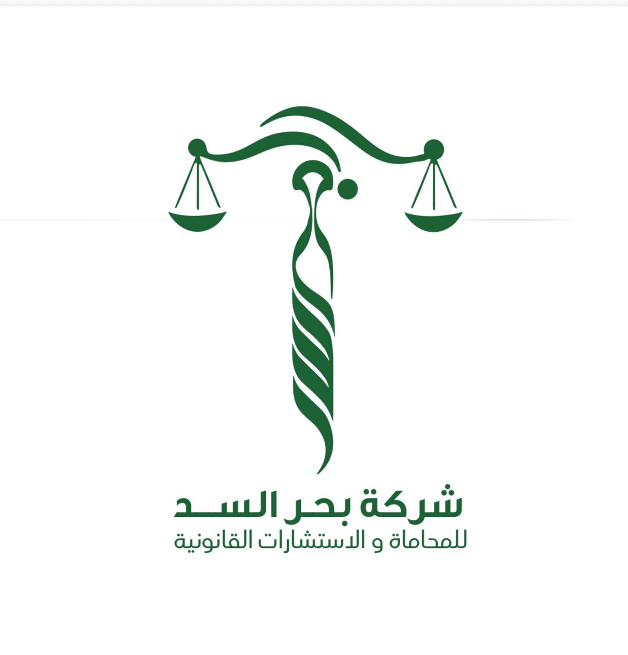 صورة اسماعيل حضيض بن جابر المولد