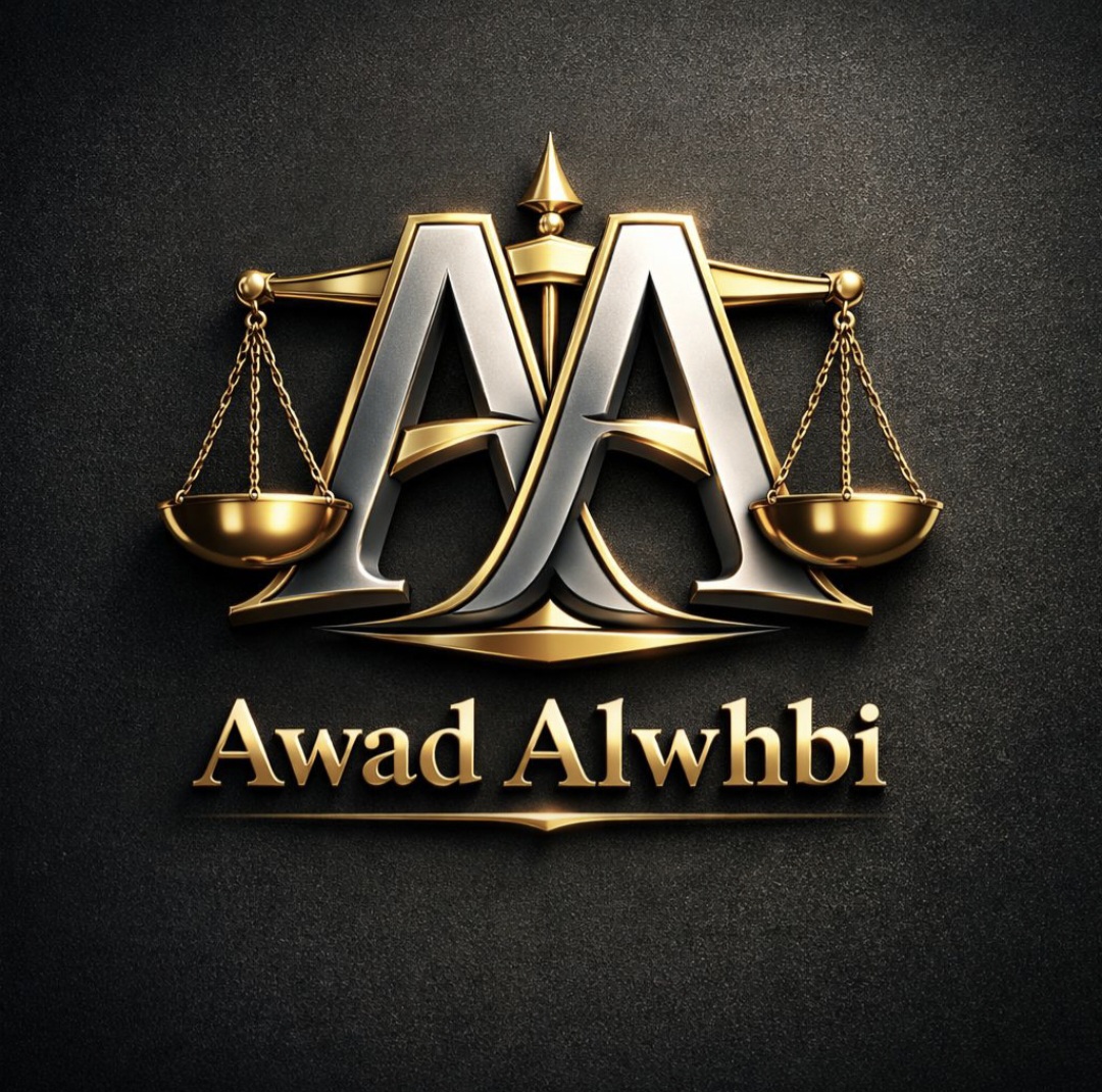 صورة عوض بن محيميد بن زيد الوهبي