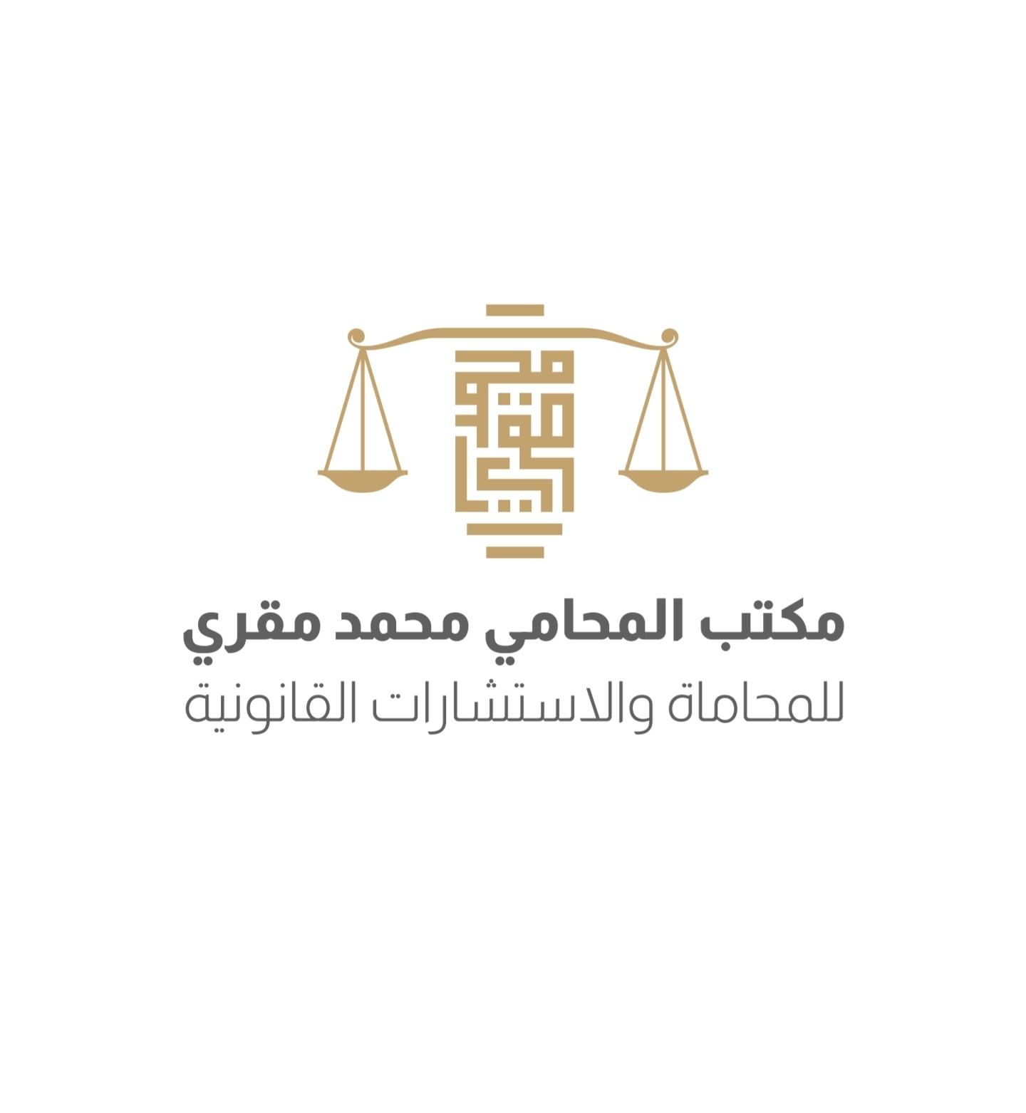 صورة محمد طاهر محمد مقري