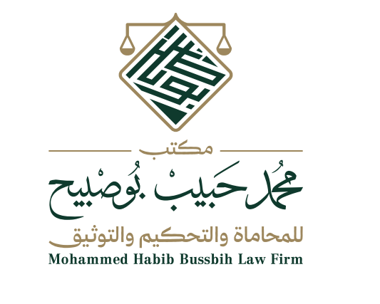 صورة محمد حبيب بن محمد بوصبيح
