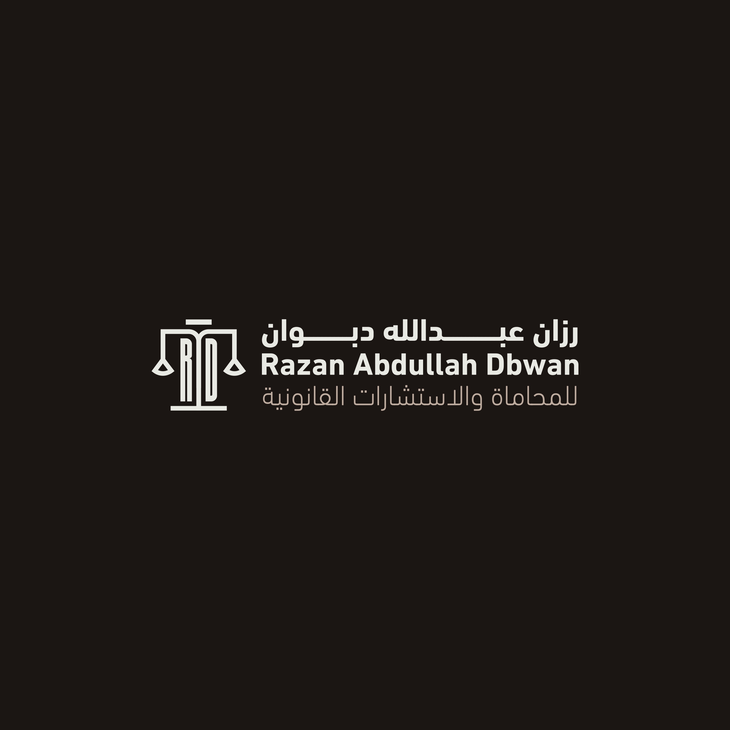 صورة رزان عبدالله عبدالفتاح دبوان