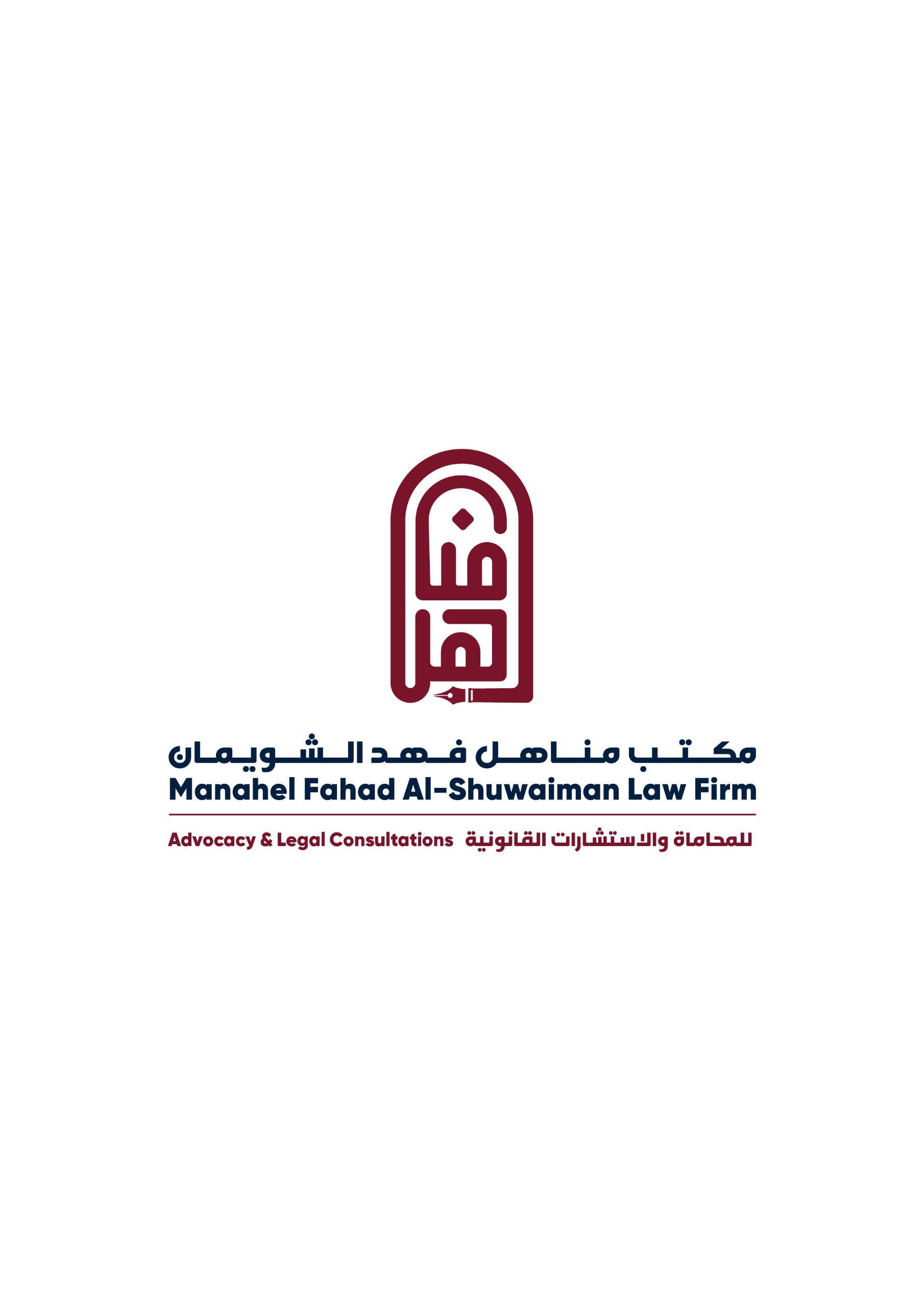صورة مناهل فهد علي الشويمان