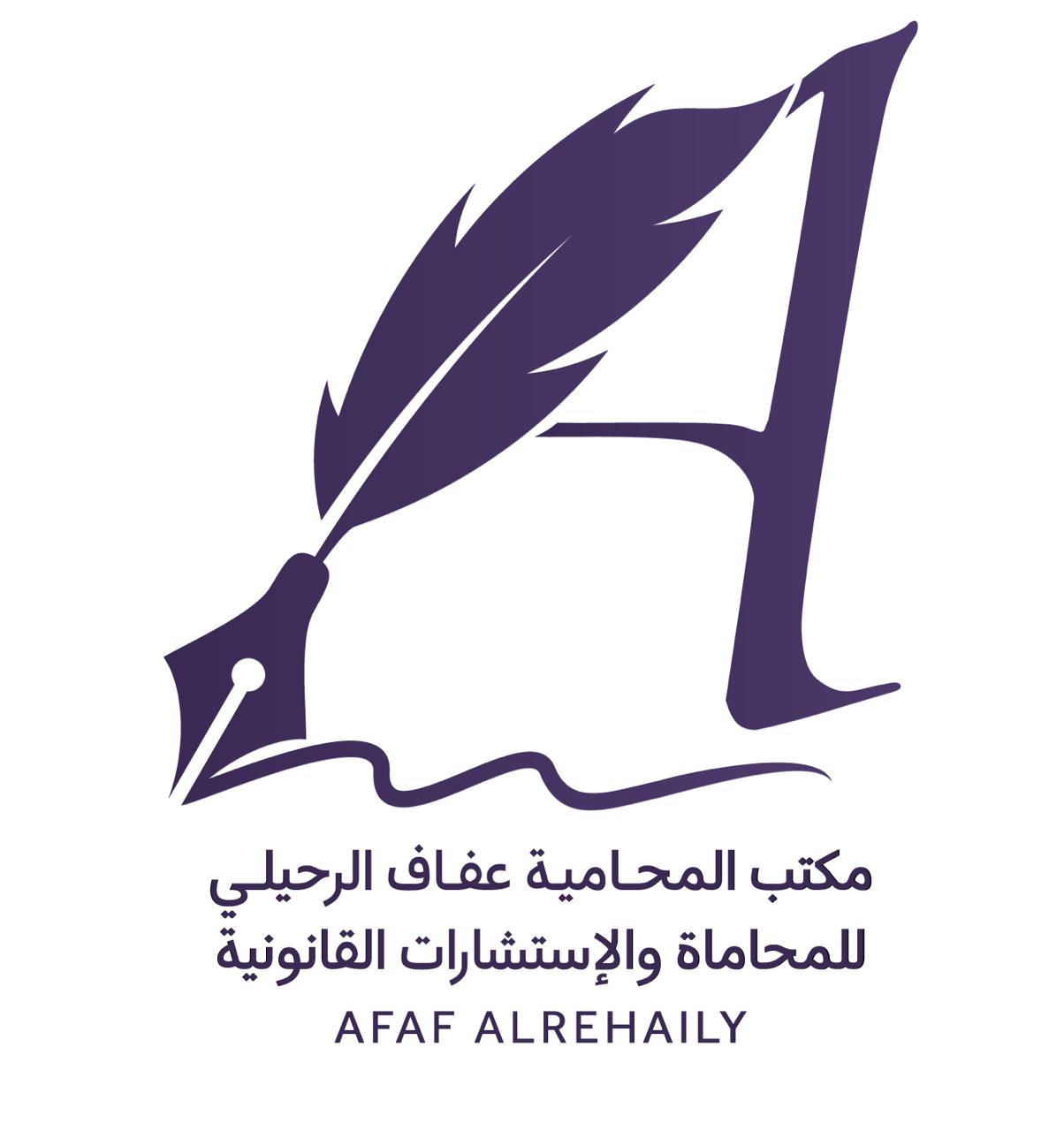 صورة أنهار اسماعيل ذاعر الاحمدي