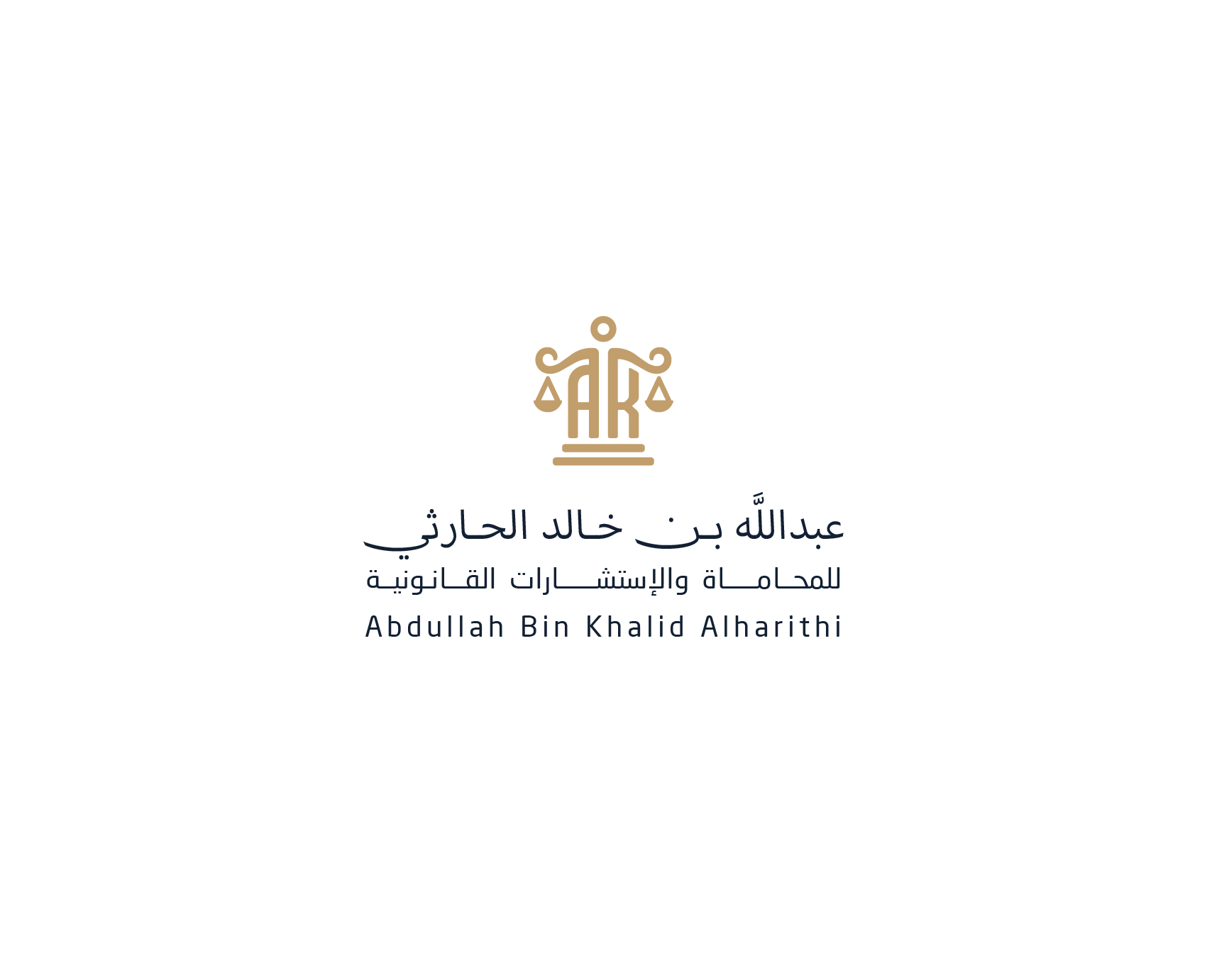 صورة عبدالله خالد دخيل الله الحارثي