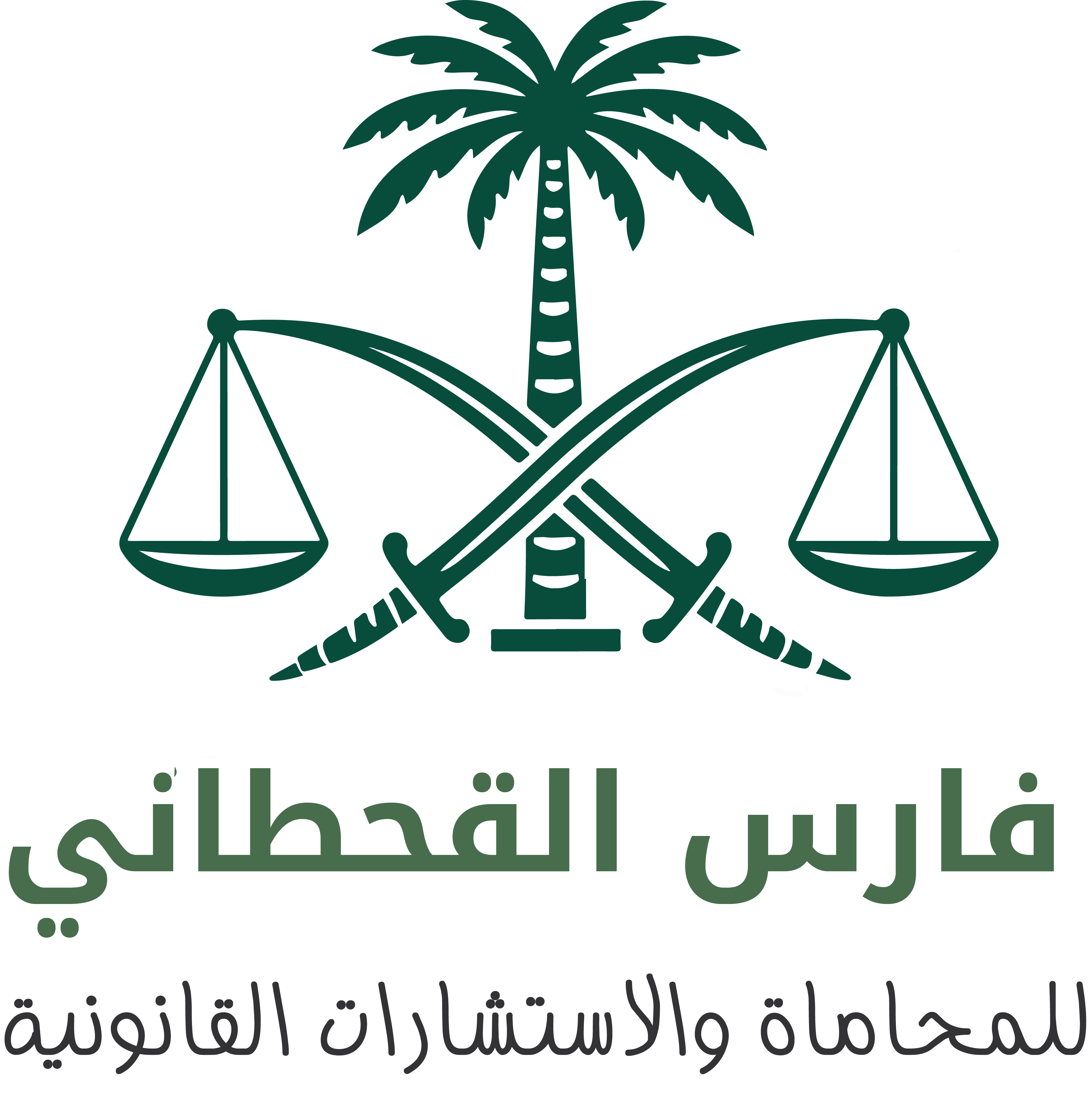 صورة فارس هادي فارس القحطاني
