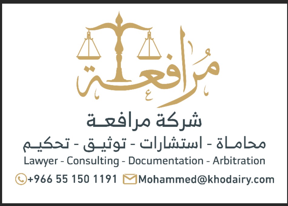 صورة عبدالرحمن محمد عبدالله الخضيري