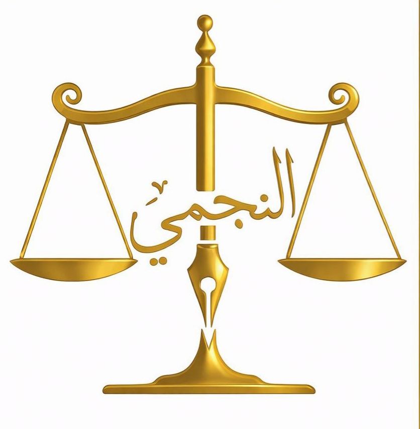 صورة احمد يحي احمد نجمي